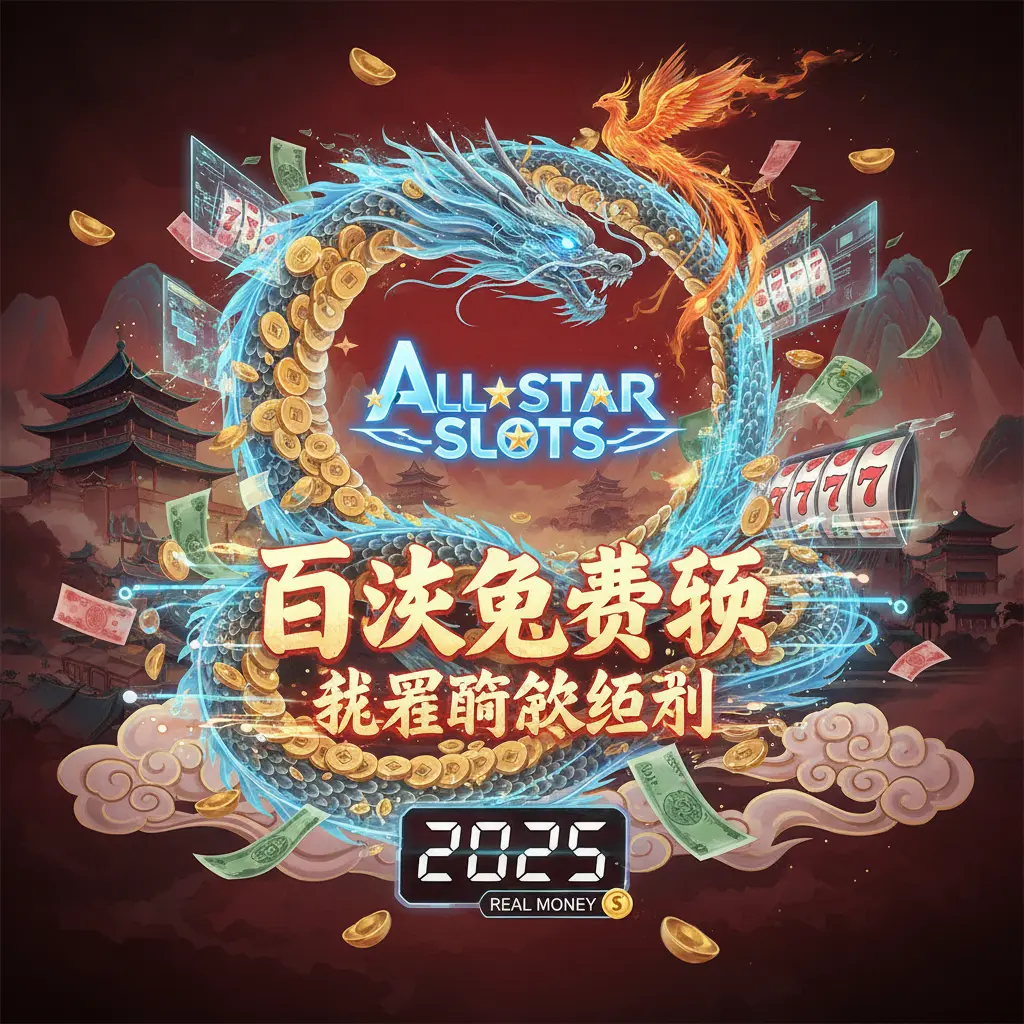 100 free spins for real money 2025 No Deposit Bonus - Slots